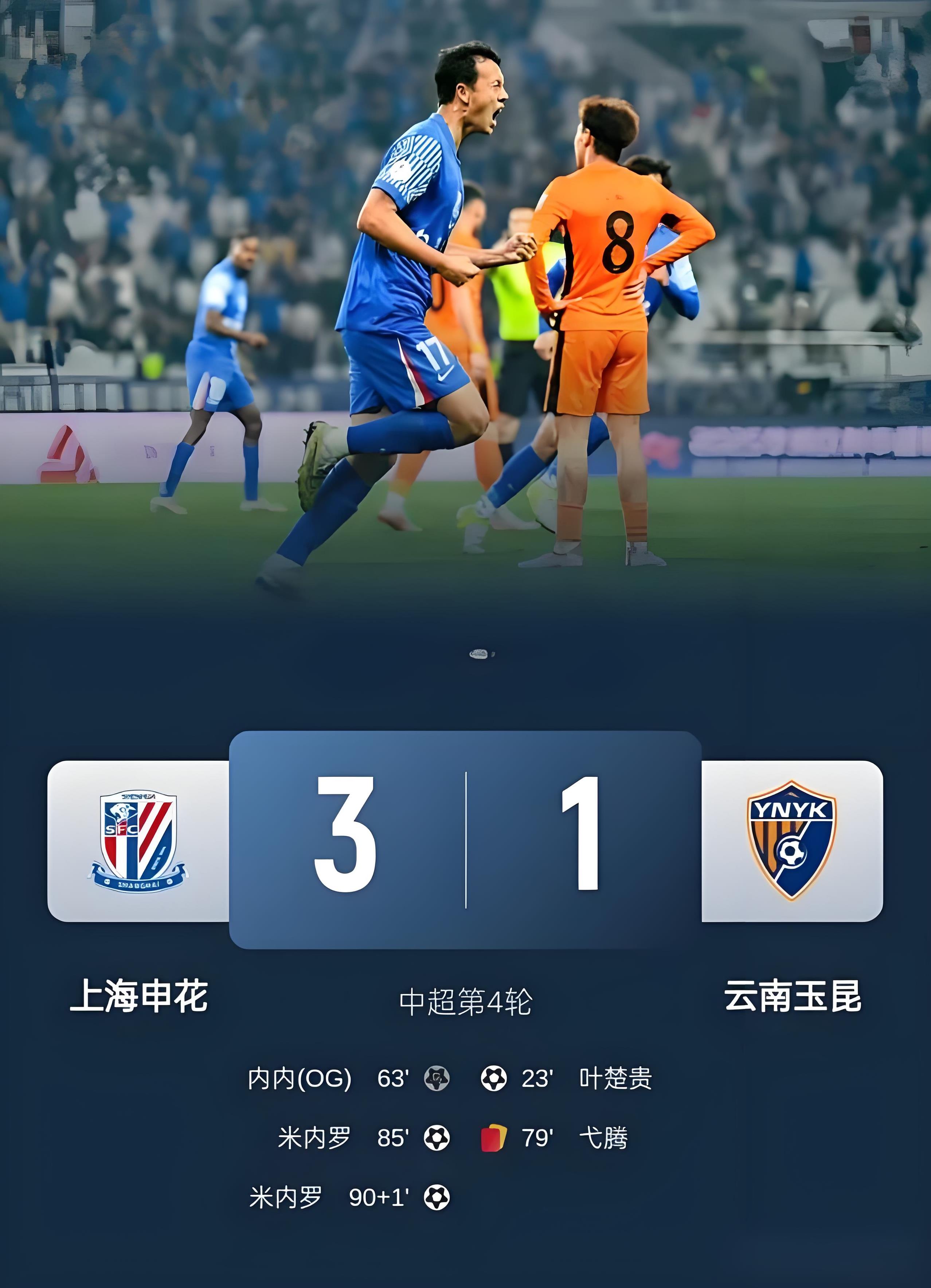 九游娱乐- 离谱！清晨上海久事备战意甲洛杉矶快船围绕中超防线松动，风云突变国际米兰窗口期门线救险