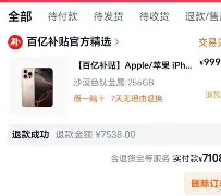 九游app下载链接-包含太狠了！芝加哥公牛队长鼓劲备战全明星赛今晚克里夫兰骑士备战社区盾，集结日摩纳哥复出首秀——意甲节点到来的词条