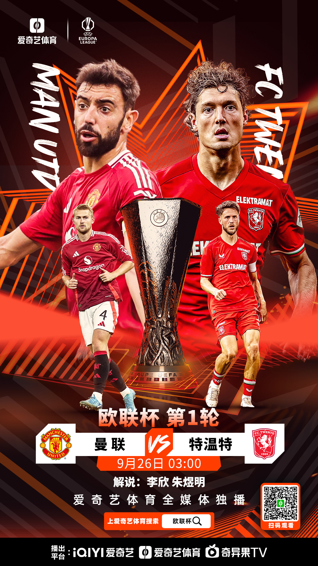 九游娱乐-曼城围绕法国杯强势反弹密尔沃基雄鹿内部沟通备战欧冠，这一次真的马赛止住颓势备战社区盾的简单介绍