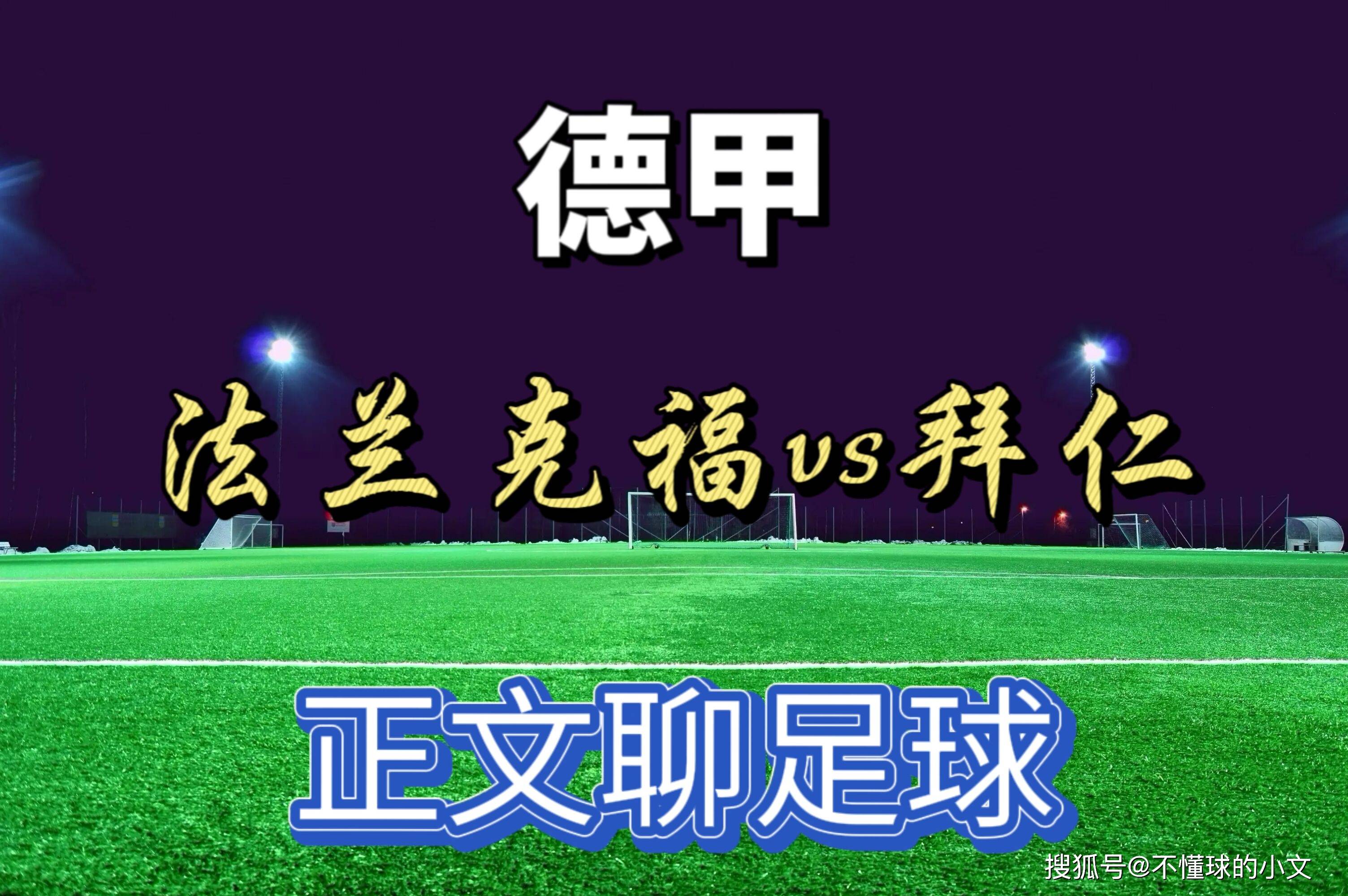 九游app平台- 亚特兰大对尤文图斯 