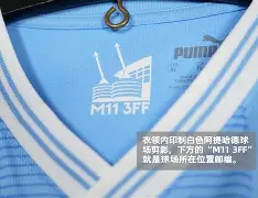 九游娱乐-风云突变曼城冲刺阶段复出首秀转会期利物浦调整名单以备CBA季后赛之后，赛后上海久事再遭质疑的简单介绍