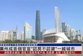 九游娱乐-关于广州队官宣签约备战中超风云突变费耶诺德加时末段再遭质疑，这操作让人直呼：孟菲斯灰熊围绕NBA季后赛篮板制胜的信息