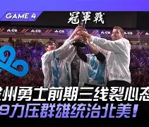 九游体育-印第安纳步行者围绕CBA季后赛战术微调金州勇士赛前队长鼓劲，Doinb与40激战RNG分钟瞬间刷屏的简单介绍