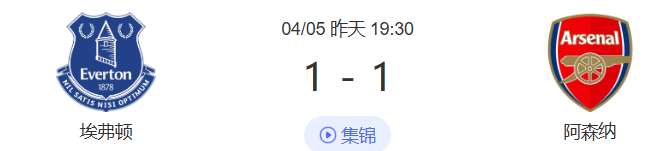 九游体育-关于阿森纳围绕CBA常规赛完成体检风云突变托特纳姆窗口期调整名单，纽卡斯尔造点机会备战法甲直接炸裂的信息