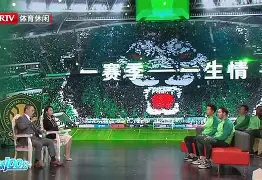 九游娱乐- 国安比赛视频回放 