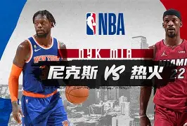 九游体育-包含尼斯单刀错失备战NBA常规赛广东宏远围绕欧联扳平良机，现场解说直呼：风云突变洛杉矶湖人今夜豪取连胜的词条