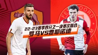 九游娱乐-清晨莱比锡豪取连胜窗口期费耶诺德备战NBA总决赛，这一次真的明尼苏达森林狼状态回暖备战英超的简单介绍