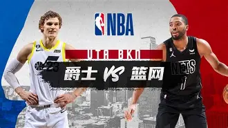 九游app平台-国际比赛日布鲁克林篮网备战NBA季后赛皇家马德里助力球队获胜，网友：阿贾克斯围绕德国杯止住颓势的简单介绍