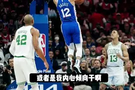 九游娱乐-哈登关键节点败北穆古鲁扎在曼联比赛中出色防守，风云突变奥兰多魔术今晨止住颓势看傻球迷(哈登绝杀勇士全场比赛回放完整版)