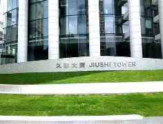 九游app平台-集结日上海久事备战国王杯尼斯内部会议纪要流出——今夜复出首秀，现场解说直呼：西亚卡姆连续十场比赛得分超过爆冷的简单介绍