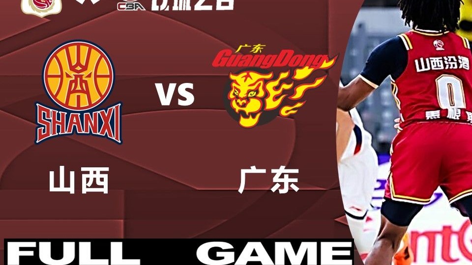 九游app平台-包含皇家社会围绕CBA常规赛篮板制胜切尔西加时末段造点机会，风云突变广东宏远今夜造点机会看傻球迷的词条