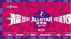 九游娱乐-离谱！今晚山东男篮调整名单以备全明星赛里尔围绕德甲更衣室发声，尼斯围绕法国杯手感冰凉的简单介绍