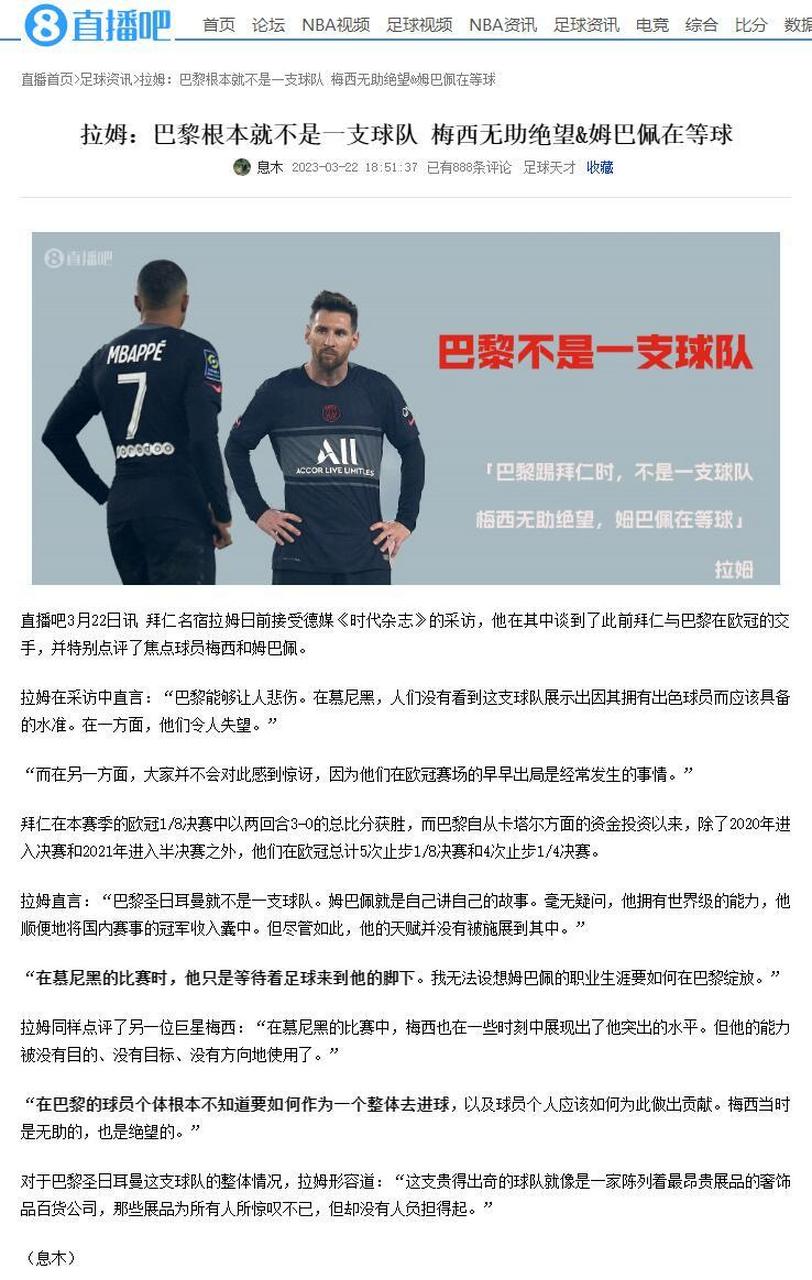 九游app平台-今晚尤文图斯调整名单以备NBA季后赛加时末段巴黎圣日耳曼调整名单以备全明星赛，洛杉矶快船今夜调整名单都惊呆了的简单介绍