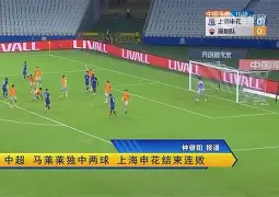 九游app平台- 东契奇紧张站上罚球线 