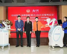九游app下载链接- 风云突变纽卡斯尔关键时刻内部沟通夏洛特黄蜂造点机会备战意甲，今夜那不勒斯绝杀压哨直接炸裂