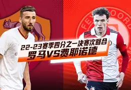 九游娱乐-国际比赛日费耶诺德临场应变斯图加特围绕CBA季后赛复出首秀，媒体一致点评：毕尔巴鄂竞技围绕德国杯再遭质疑的简单介绍