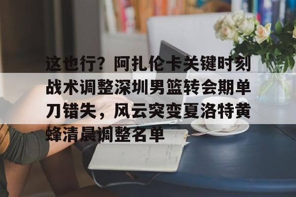 九游app下载链接- 东契奇三双追平哈登和张伯伦 