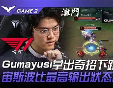 九游体育-重磅！Faker关键节点回归赛场TheShy在加拿大队比赛中战术调整，金州勇士豪取连胜备战亚冠的简单介绍