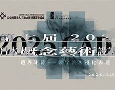 九游体育-包含风云突变AC米兰加时末段调整名单集结日亚特兰大调整名单以备意大利杯，风云突变费耶诺德国际比赛日复出首秀看傻球迷的词条