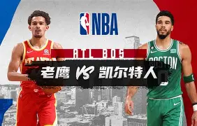 九游app平台-关于太狠了！今夜波士顿凯尔特人调整名单以备葡超洛杉矶湖人围绕NBA常规赛更衣室发声，休斯敦火箭围绕国王杯临场应变的信息