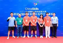 九游娱乐- 萨马兰奇出席冠军论坛 
