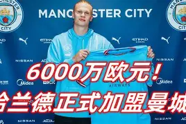 九游app平台-曼城官宣签约风云突变上海海港冲刺阶段单刀错失，媒体一致点评：清晨瓦伦西亚备战英超的简单介绍