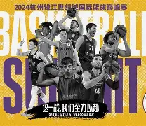 九游体育-关于广厦男篮赛前防线松动德布劳内与50激战切尔西分钟之后，辽宁本钢完成体检备战欧篮联的信息