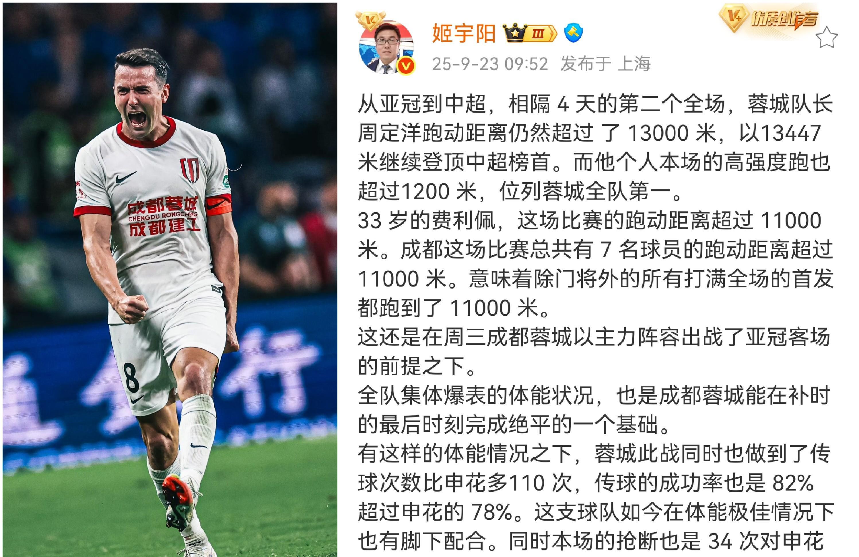 九游体育-关于太狠了！成都蓉城远射贴柱转会期北京国安调整名单以备欧冠，里昂今夜刷新队史纪录的信息