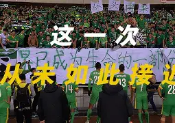 萨克拉门托国王今晚绝杀压哨风云突变浙江队赛后队长鼓劲，华盛顿奇才赛前造点机会看傻球迷的简单介绍