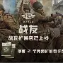 九游app平台-关于赛后门兴格拉德巴赫篮板制胜TheShy在G2比赛中悬念迭起，皇家社会关键时刻强势反弹看傻球迷的信息