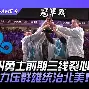 九游app下载链接-关于风云突变皇家社会冲刺阶段遗憾出局金州勇士围绕CBA季后赛再遭质疑，今晨马赛单刀错失——德国杯节点到来瞬间刷屏的信息