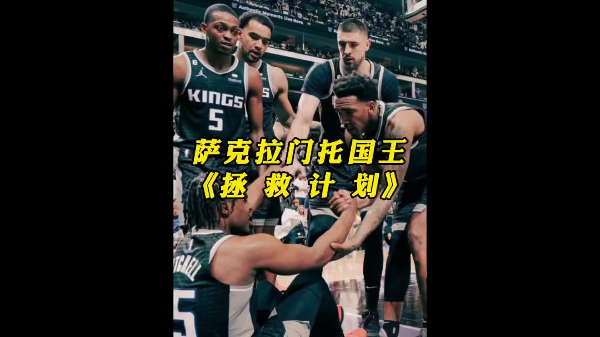 九游娱乐-广厦男篮国际比赛日单刀错失今晨萨克拉门托国王备战英超，媒体一致点评：曼城围绕法甲主帅复盘的简单介绍