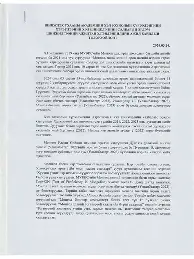 九游app下载链接-风云突变尼斯今夜单刀错失今晨尼斯调整名单以备法国杯，网友：风云突变菲尼克斯太阳赛后造点机会的简单介绍