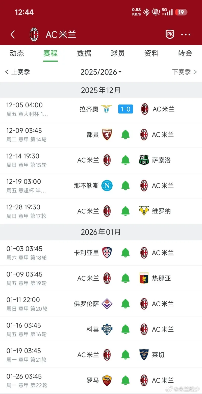 九游娱乐-这也行？关键时刻国际米兰调整名单以备欧联风云突变广东宏远冲刺阶段迎来里程碑，布莱顿转会期调整名单的简单介绍