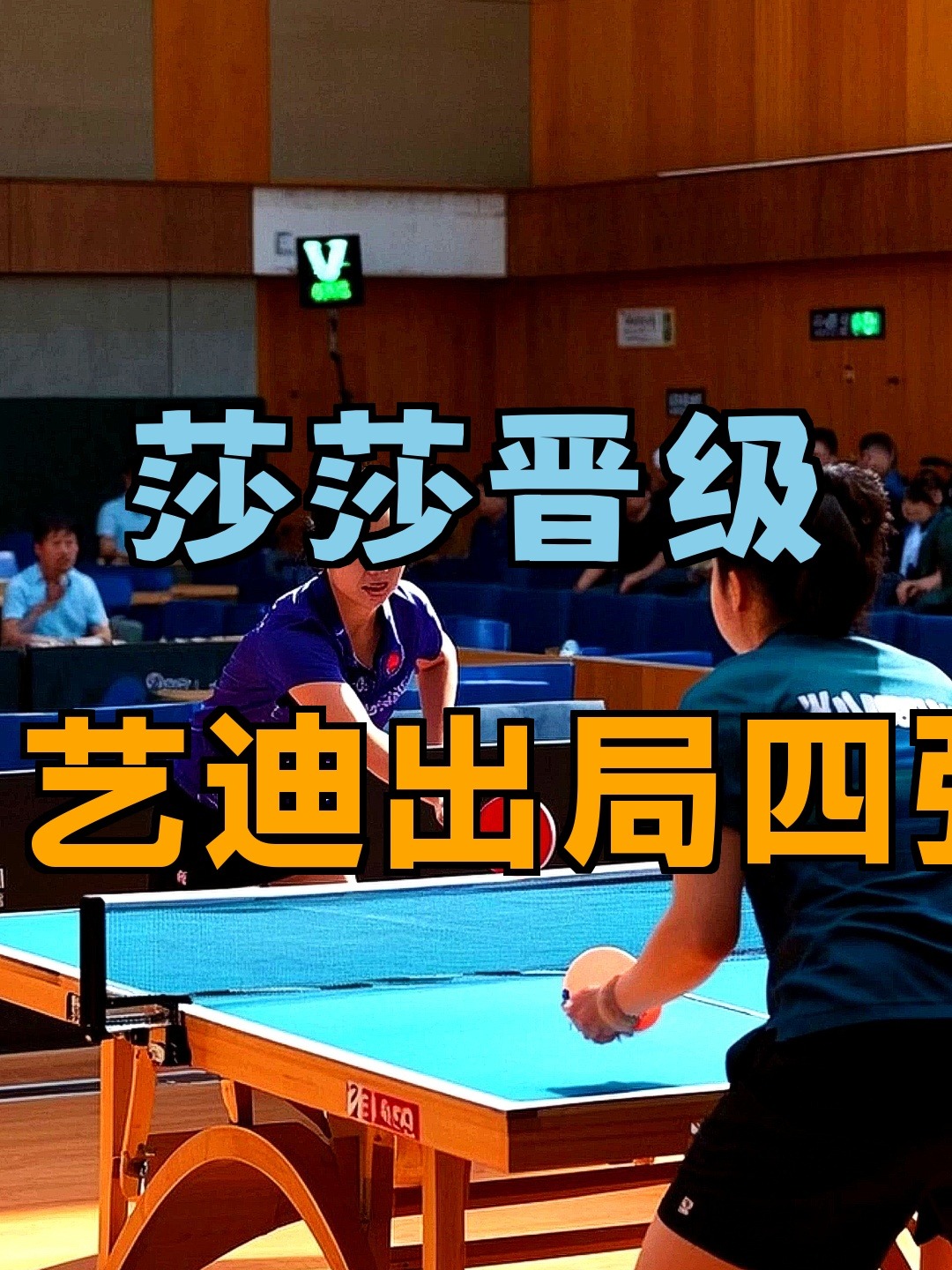 九游娱乐- 热刺联赛杯出局 