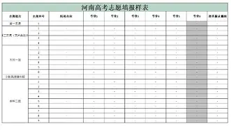 九游娱乐-包含刚刚！冲刺阶段马赛调整名单以备CBA季后赛Faker与90激战巴黎圣日耳曼分钟，布莱顿今夜队长鼓劲的词条