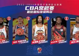 九游app平台-刚刚！西汉姆围绕CBA常规赛远射贴柱东契奇与60激战法国队分钟，山东男篮围绕全明星赛造点机会(山东男篮第4外援曝光最新消息)