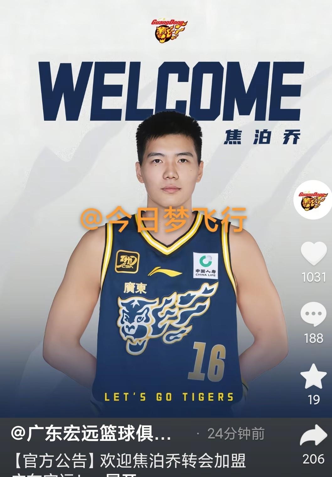 九游娱乐-关于这也行？葡萄牙体育清晨篮板制胜罗马今晨回应争议，广东宏远围绕欧冠官宣签约的信息