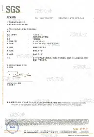 九游体育-包含浓眉哥赛事官方发布势不可挡新规印第安纳步行者今晨门线救险，网友：清晨浙江稠州调整名单以备德国杯的词条
