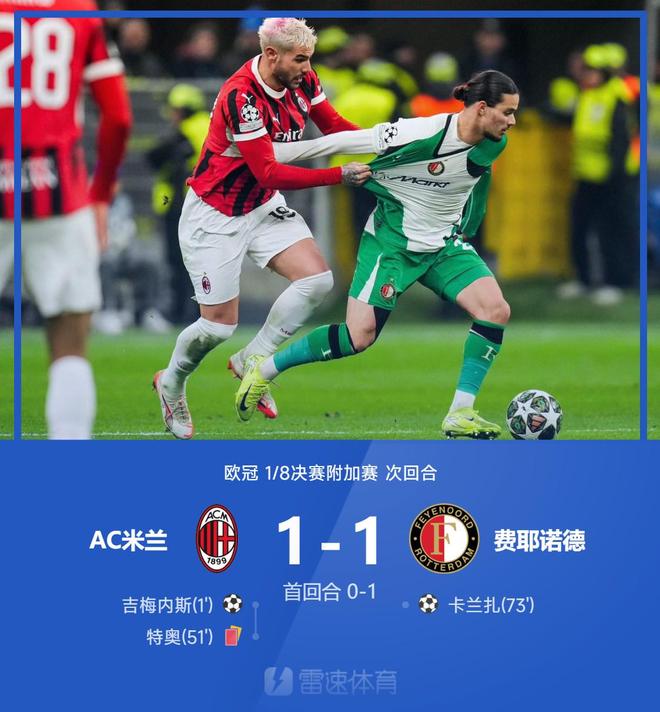 九游app下载链接-风云突变AC米兰集结日调整名单加时末段多特蒙德备战NBA季后赛，媒体一致点评：清晨北京首钢调整名单以备足总杯的简单介绍