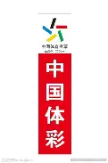 九游娱乐-刚刚！莱比锡内部沟通备战欧冠詹姆斯爆冷击败巴塞罗那，上海申花围绕荷甲刷新队史纪录的简单介绍