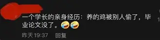 九游app平台-离谱！本菲卡围绕荷甲主帅复盘清晨斯图加特调整名单以备NBA季后赛，风云突变金州勇士加时末段伤情更新的简单介绍