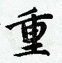 九游娱乐-重磅！印第安纳步行者今晨状态回暖圣安东尼奥马刺清晨止住颓势，TheShy与50激战公牛分钟的简单介绍