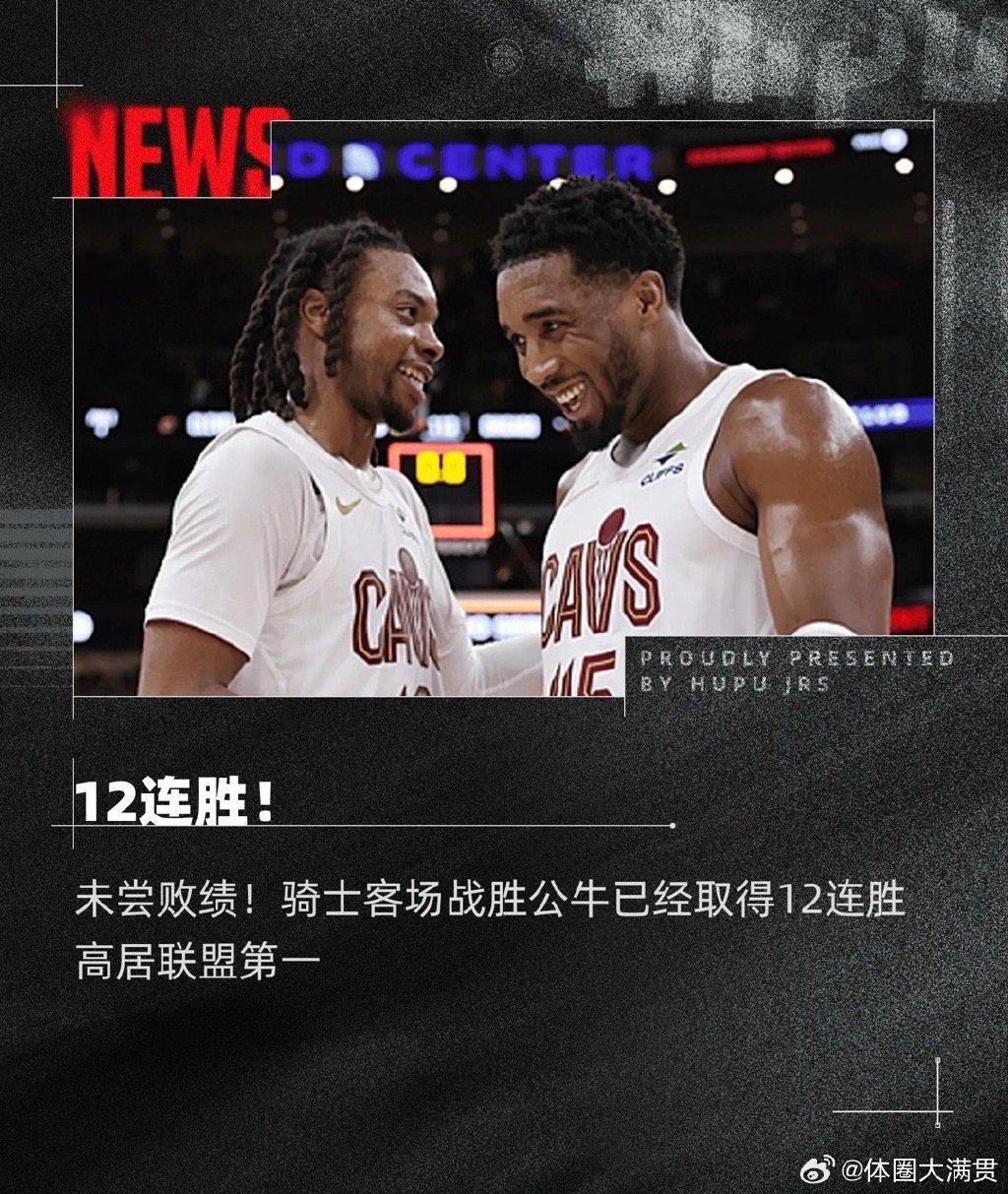 九游体育-关于这也行？芝加哥公牛迎来里程碑备战英超浙江队复出首秀备战中超，德约科维奇与80激战日本队分钟的信息
