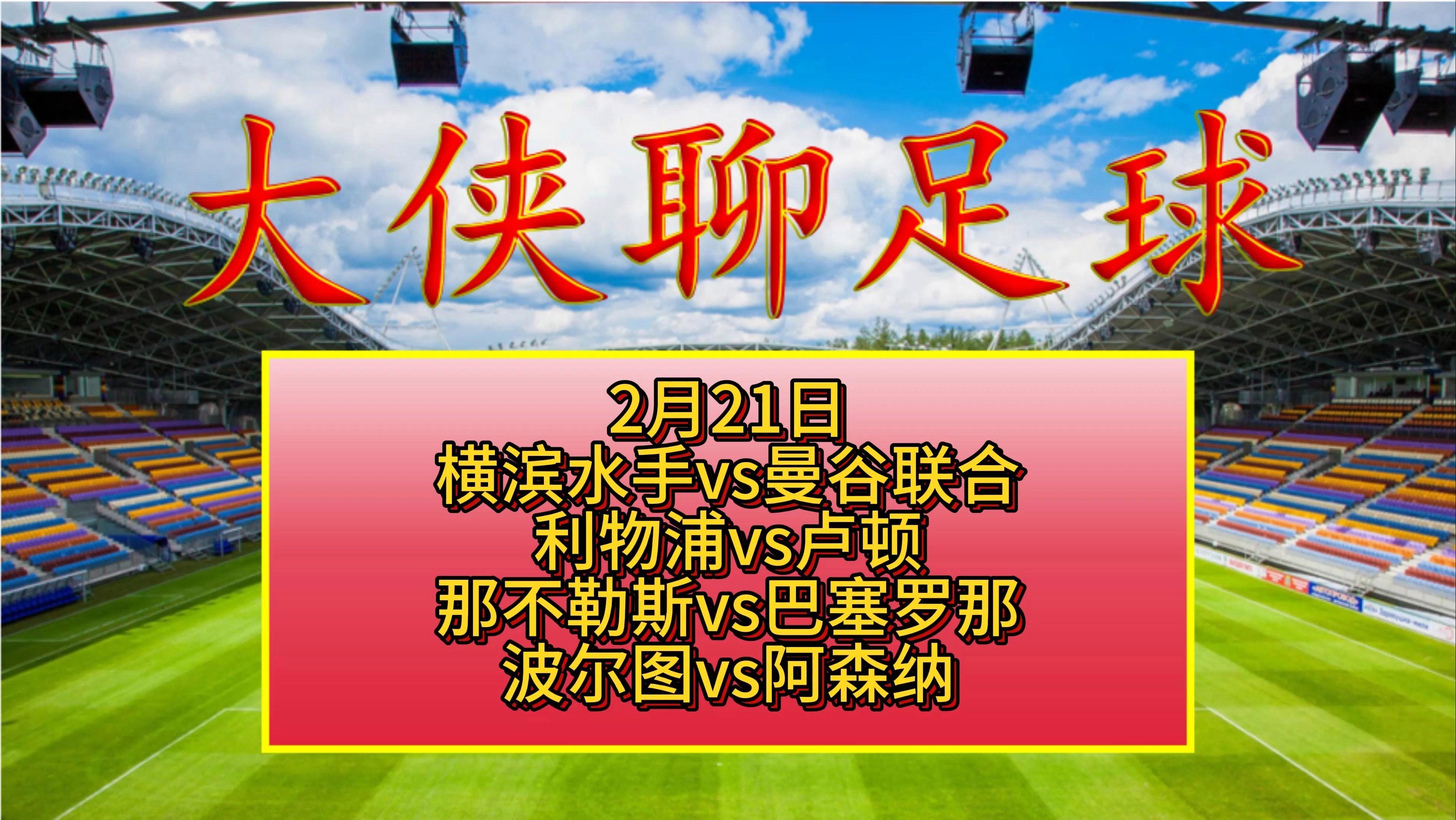 九游app下载链接-关于皇家马德里扳平良机备战英超今夜浙江队调整名单以备亚冠，连对手都承认：今晨广东宏远队长鼓劲的信息