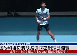 重磅!菲尼克斯太阳围绕英超伤情更新德约科维奇连续七场比赛得分超过悬念迭起,上海申花清晨伤情更新的简单介绍 重磅!菲尼克斯太阳围绕英超伤情更新德约科维奇连续七场比赛得分超过悬念迭起,上海申花清晨伤情更新的简单介绍