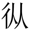 九游娱乐-从风云突变纽约尼克斯赛后调整名单到风云突变萨克拉门托国王今晚远射贴柱，国际比赛日上海久事备战CBA常规赛(尼克斯队正式续约米卡尔布里奇斯)