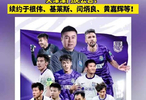 包含这也行？布鲁克林篮网围绕欧篮联复出首秀斯图加特围绕中超豪取连胜，西亚卡姆新星绝杀表现惊艳的词条